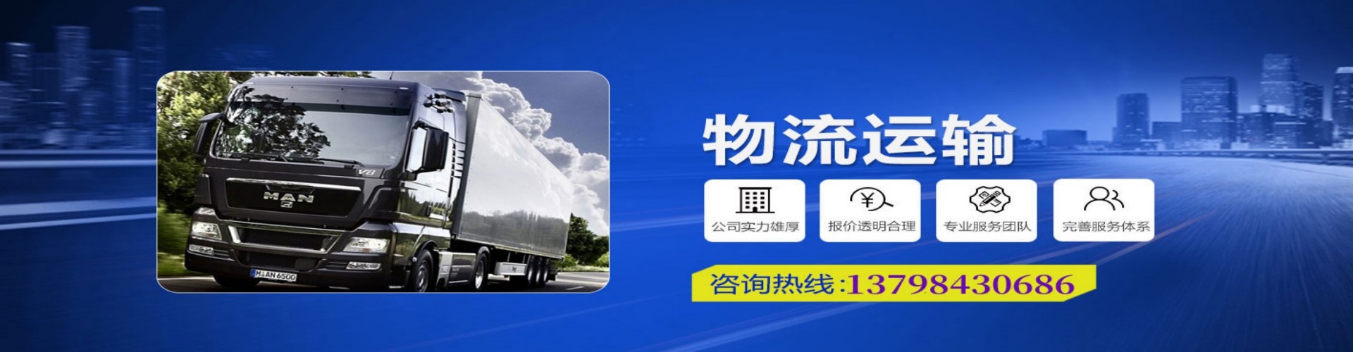 纳溪区到香港物流公司,纳溪区到台湾快递公司，纳溪区澳门货运公司